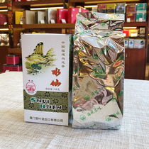 COFCO Zhongcha Xiamen Haifu brand tea AT203 Narcissus Fujian Oolong tea 110g box ration tea