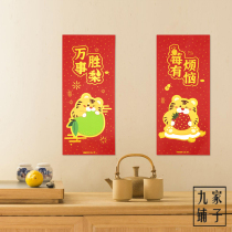 2022 Year of the Tiger Door Sticker New Year couplet Eight Mushers Spring Festival Creative Door Wing Sticker Decoration New Year Painting
