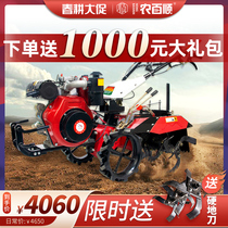 New small four-wheel drive micro-Tiller diesel multi-function ditching and turning land loosening artifact Tiller agricultural rotary tiller