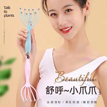 Nine-claw head massager sleep aid ball soul extractor kneading scratch scalp meridian five-claw comb hair artifact