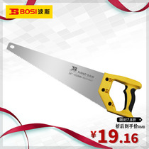 Persian tool hand saw woodworking saw woodworking hand saw household knife saw household knife saw Wood saw