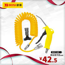 Persian tool set blow gun blow gun set high pressure dust blow gun pneumatic blow gun