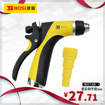 Persian tools zinc alloy water gun single function water gun garden watering flower wash BS561301