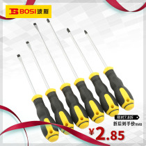 Persian tool screwdriver (CR-V) New screwdriver screwdriver non-slip plastic handle screwdriver