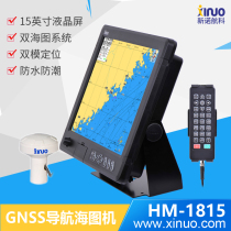 Marine navigator new original factory Xinnuo HM1815 Beidou GPS satellite positioning sea chart Machine 15 inch Satellite