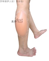 Factory direct skin self-adhesive silicone insert pad skating knee pad hip plump exaggerate calf internal and external defects