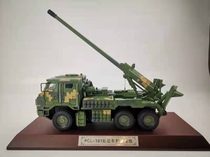 1:32PCL181 truck gun alloy model simulation 155mm car howitzer military retired commemorative hot sale