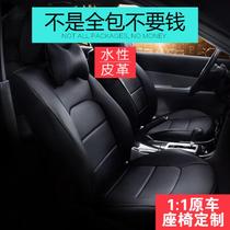 Car seat cover is fully surrounded by custom-made special seat cushion 21 new net red seat cover four-season universal leather cushion all inclusive