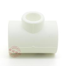 Foshan Rifeng PPR water pipe parts joint accessories 20 25 32 40 50 63 75 variable diameter reducing tee