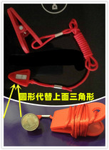 Mess treadmill emergency stop safety lock start key magnetic buckle round magnetic can replace triangle alternative