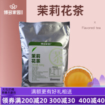 Bodo home green tea flavored tea milk tea shop raw material Tea 500g jasmine green tea chain brand ingredients