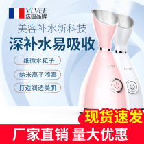 French VLVEE face steamer thermal spray nano hydrating spray device facial beauty steamer cold and hot spray household