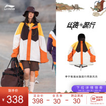 Li Ningrongs freshman show Dunhuang joint couple windbreaker jacket mens and womens new cardigan long sleeve sportswear