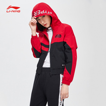 Li Ning Star Wars joint series windbreaker womens new long sleeve windproof clothing loose hooded jacket
