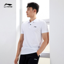 Li Ning short sleeve POLO hooded mens new training series to turn over the sharp collar to wear a sports suit