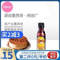 Manna Imported Coffee Lijiao Rum 50ml Mousse Cake Tiramisu Baking raw material Tinrry
