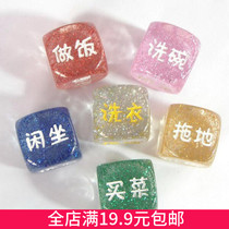 Family games housework dice housework screen creative color housework color random color