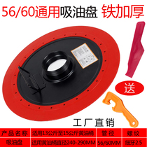 Manual grease gun oil suction plate Grease gun self-suction cup gear Transparent visual gun oil pressure plate Butter bucket plate