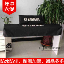 Synthesizer Cover Yamaha 88-key Electric Piano Dust Cover Casio Roland Music Synthesizer Cover Keyboard Cover
