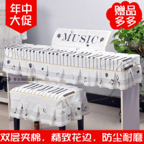 Double-row key cover dust cover Yifei RS460 dust cover thickened Yamaha cover ELB02 piano cover can be customized