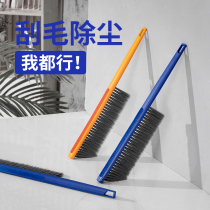Sweep Bed Brush Home Bed Broom BROOM DUST REMOVER NET RED LONG HAIR BRUSH BEDROOM WITHOUT DROPPING HAIR SPECIAL CLEANING BRUSH