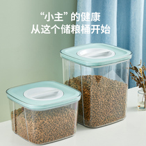 Pet Grain Storage Barrel Sealed Moisture-proof Tank 10 Catty Dog Food Storage Box Vacuum Cat Food Containing box Storage Bucket
