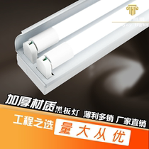 Fixed T8 classroom special blackboard light led double tube with cover fluorescent lamp bracket 36W40W school fluorescent lamp