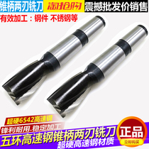 Rings superhard high speed steel cutters with taper shank two-edged keyway milling cutter 14 16 18 20 22 24 26 28 30 32