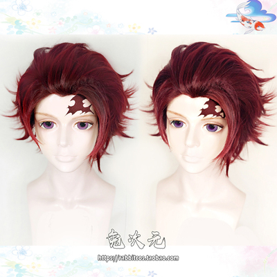 Demon Slayer - Tanjiro Kamado Cosplay Wig