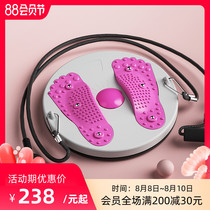 Fitness Torling Rotary Different Weight Loss Archives Top Disk Fitness Equipment Household Mute Lazy Massage Slim Waist Massage