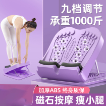 Treaded plate oblique pedal calf stretcher standing fitness leg equipment foldable pull-up tendon thin calf artifact