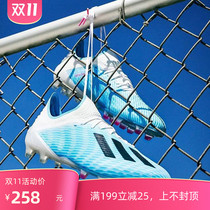 Messi 15 football shoes adult male super top X19 1FG spike Nemeziz children broken nail female Falcon 20