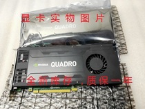 Original Accessories Quadro K4200 4G Professional Graphics Card with 4K support One year warranty