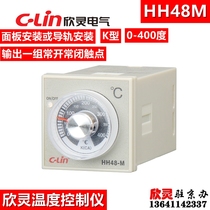 Xinling thermostat HH48-M (E5C2) K 400 ℃ temperature controller temperature controller guide rail installation