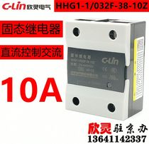 Xinling solid relay HHG1-1 032F-38 10Z DC control AC SSR-DA10 New