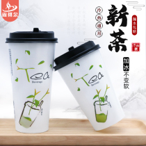 500ml600ml double film disposable milk tea juice coffee paper cup thick with lid custom new tea