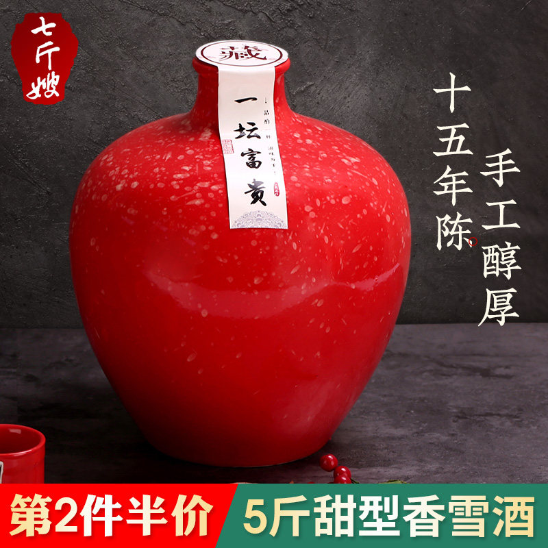 15年绍兴贵酒-15年绍兴贵酒促销价格、15年绍兴贵酒品牌- 淘宝