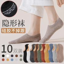 Boat Socks Lady Light Mouth Invisible to Silicone Rubber Non-slip Women Socks Summer Thin Cotton Socks Lady Short Socks Spring Summer