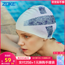 Zhou Ke silicone swimming cap female adult long hair ear protection waterproof fashion comfort professional training swimming cap men