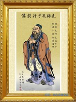 Customized portrait of Confucius 45 photo paper plastic seal Confucian sage traditional culture Chinese culture Zhongtang Confucianism photo frame