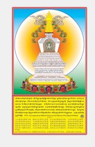 Guanyin See The Liberation Tower picture photo paper printing double-sided plastic seal wooden photo frame crystal table