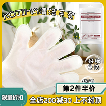 kojima pet disposable gloves wet wipes cat dog deodorant cleaning bath supplies to float hair dry cleaning towel
