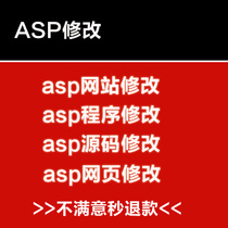asp web site modification program source code error code debugging aspx website debugging installation