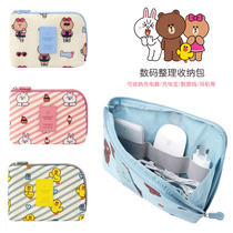 Korea Brown Bear storage bag portable travel mini cute mobile power charger digital storage bag