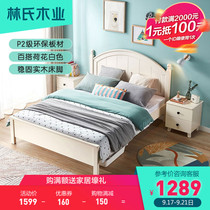 Lins wood childrens bed boys and girls princess room single high Box storage solid wood foot combination set LS236