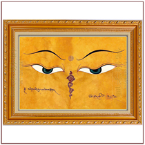 Tian Fuhui Prajna Dharma eye picture Manzara eye guardian portrait Buddha Eye mantra wheel Photo paper plastic seal marriage 9568