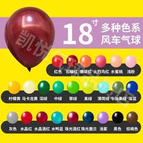 18 inch windmill fengche round thick store decoration arrangement balloon Dark Green Party
