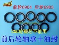 Bosor J-1 J-5 Titan M1M2M6M7 Zhenglin Yaxiang off-road racing accessories front and rear wheel bearing oil seal