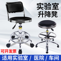 Anti-static leather backrest stool Laboratory assembly line dust-free workshop rotating lifting round stool factory chair