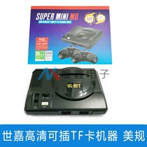 MD HDM SD card host Sega HD can plug TF card machine